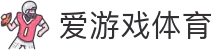 爱游戏APP - 爱游戏中国官网 - AYX GAME
